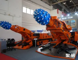 北京煤炭展现场图片10