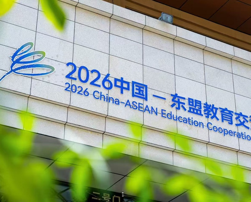 南宁教育装备展展会现场(现场盛况)1