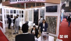 2024伊朗石材展最新参展商名录