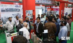 2025年巴基斯坦制药展门票购买方式,多少钱一张?