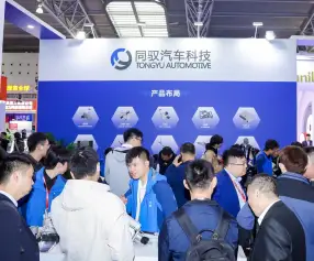 2027上海汽车测试展(ATC)时间及地点