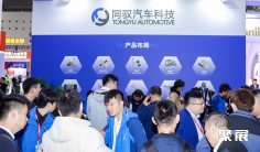 2027上海汽车测试展(ATC)时间及地点