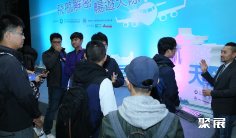 广州航空维修展2026展位费与展位申请