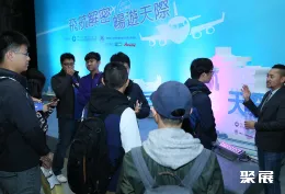广州航空维修展现场图片1