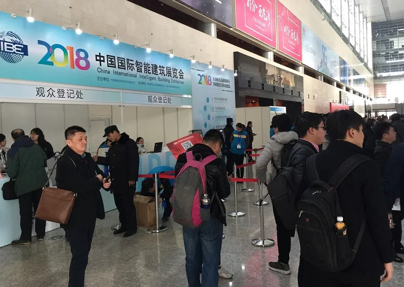 中国（北京）国际智能建筑展览会2024展位费与展位图