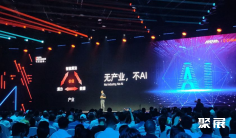 云栖大会2024门票多少钱 购买方式