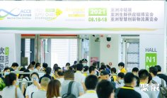 2026上海生鲜供应链展展位费与展位预订