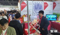 2026菲律宾电力展(3E XPO)展商名录