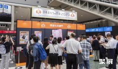 2026日本玩具展(TOKYO TOY SHOW)参展商名录