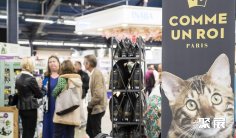 2026法国宠物展参展商名录