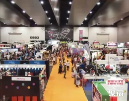 悉尼孕婴童展展会现场(现场盛况)1
