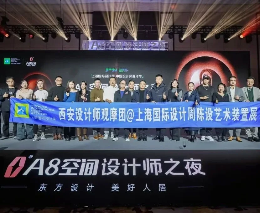 2026上海设计周(SIDW)观展攻略（时间/地点/观众预约）