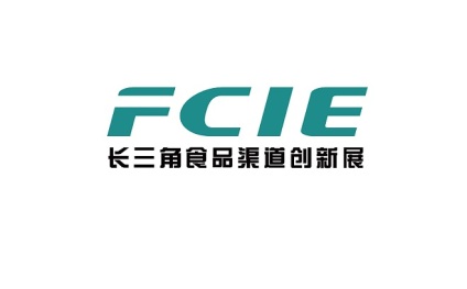 合肥长三角食品及酒饮渠道创新展览会