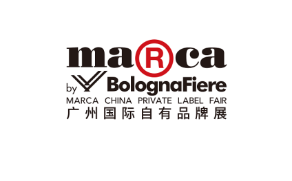 广州国际自有品牌展