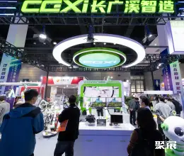 Internet of Things (Wuxi) Expo on-site exhibition (highlights)5