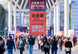 深圳全食展现场图片2