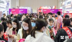 石家庄美容展(Shijiazhuang Beauty Expo)2026门票价格