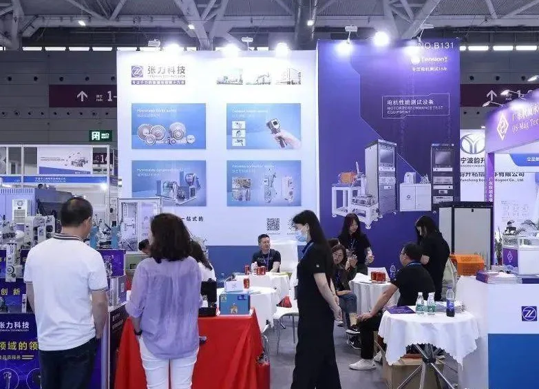 深圳小电机展2025展商名录会刊