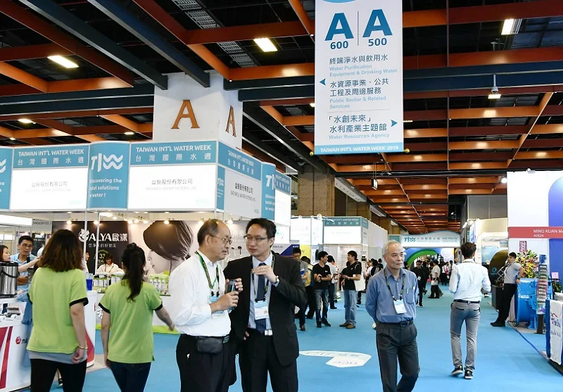 台湾水展2025展商名录