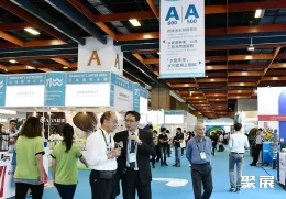 台湾水展现场图片2