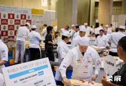 日本渔业展现场图片2