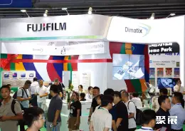 上海国际印刷展展会现场(现场盛况)5