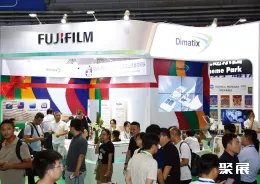 上海印刷展现场图片5