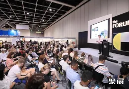 香港服装展展会现场(现场盛况)5