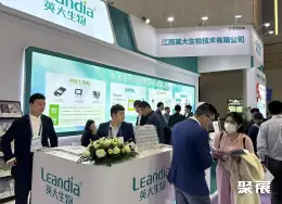 中国国际检验医学展展会现场(现场盛况)16