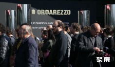 意大利珠宝展2026展位价格与展位申请