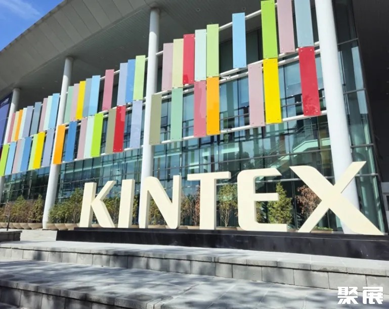 韩国首尔KINTEX会展中心实景