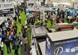 利马塑料橡胶展展会现场(现场盛况)2