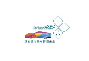 山东济南新能源汽车电动车展览会