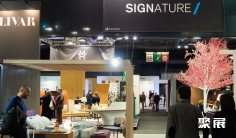 2026法国酒店用品展门票怎么买?如何预约?