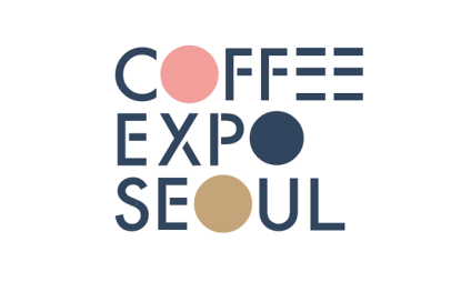 韩国首尔咖啡展览会