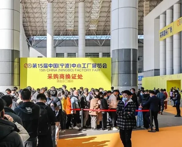 哪些展品范围可以参展2022第16届中国（宁波）中小工厂展览会？