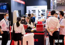 成都国际安防展展会现场(现场盛况)6