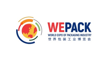 深圳世界包装工业博览会