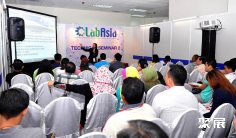 2027马来西亚实验室展(LabAsia)参展商名录