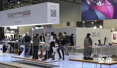 米兰鞋展2025门票多少钱一张