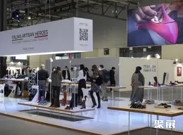 米兰鞋展现场图片9