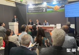 意大利沥青展现场图片5