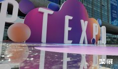 2026北京PT展(PT EXPO CHINA)展位图与展位价格