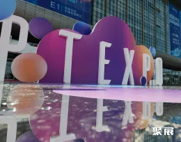 北京PT展展會(huì)現(xiàn)場(現(xiàn)場盛況)1