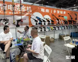 中国五金博览会展会现场(现场盛况)9