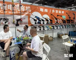 永康五金展现场图片9