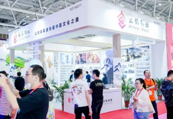 2025上海授权展门票在哪买 购票入口