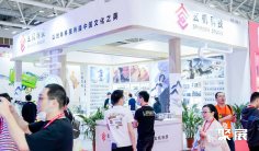 上海授权展2025参展攻略(时间地点+门票怎么买?)