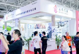 深圳授权展现场图片4