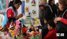 墨西哥礼品展2026时间和举办地点